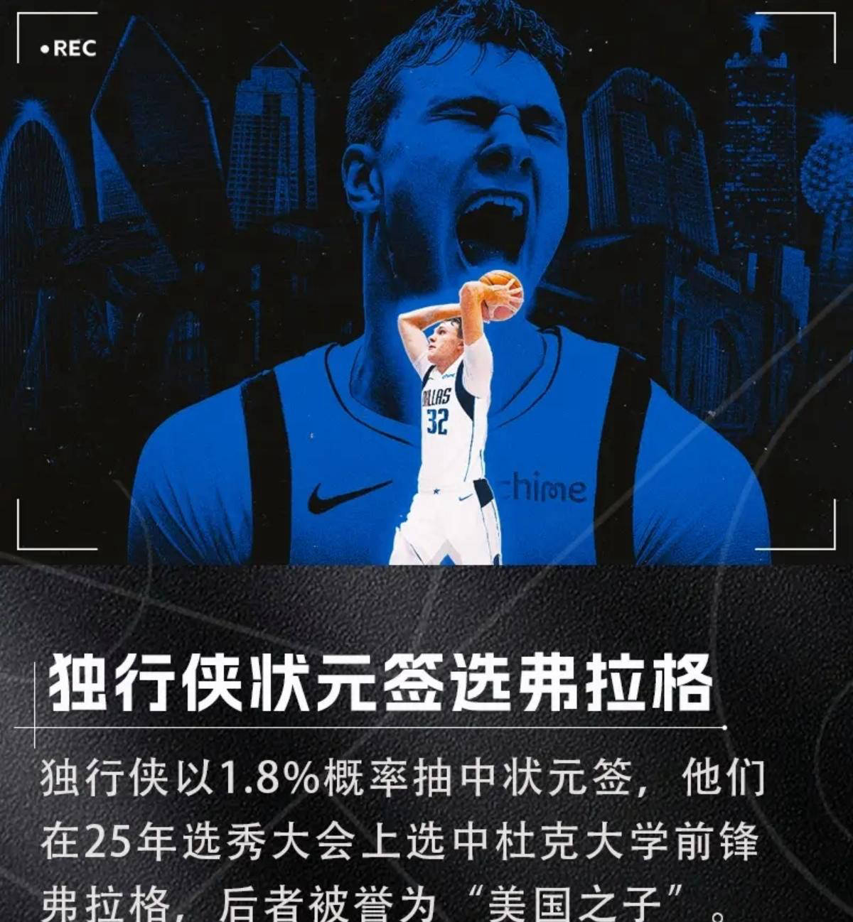 九游体育首页-NBA选秀大会：夏洛特黄蜂和菲尼克斯太阳达成交易