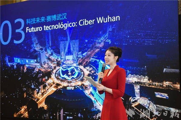 九游体育官网-知音湖北闪耀巴塞罗那 文化纽带织就中西合作新图景