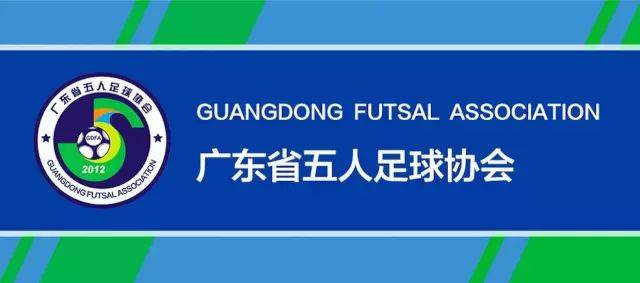 9sports-【头条】《二十四》广州草根足球牛人榜——韩毅：希望让更多人认识五人制足球